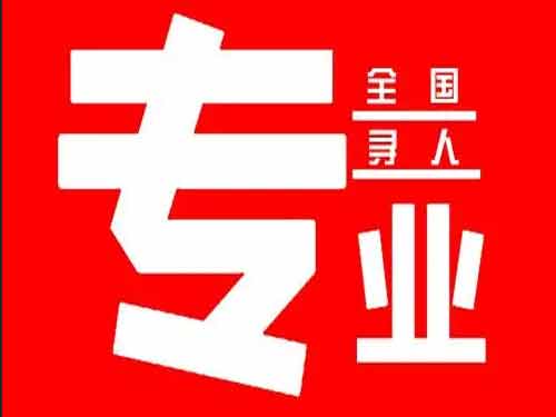 九龙侦探调查如何找到可靠的调查公司